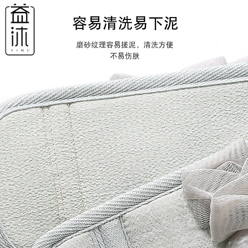北欧两用浴花拉背条长条浴花长条搓澡巾拉背巾易搓灰成人搓背洗澡