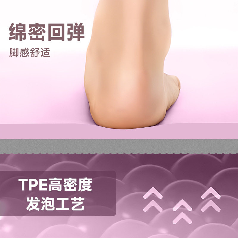 tpe瑜伽垫防滑减震加宽68cm双层双色6mm瑜珈垫健身运动垫
