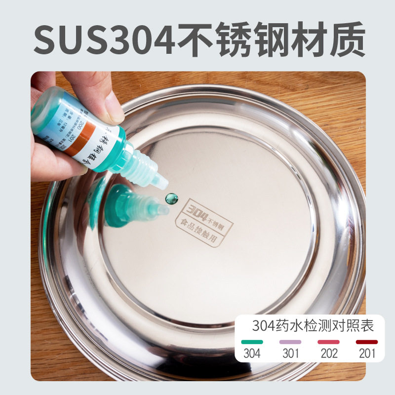 304不锈钢圆形饭盒单双