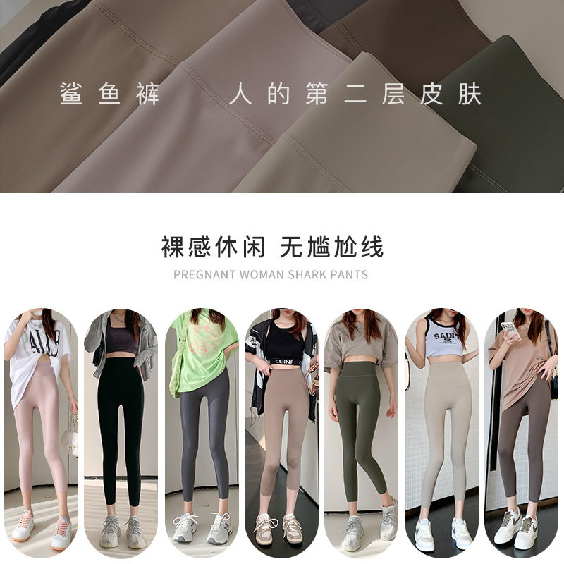 七分鲨鱼裤女外穿高腰紧身打底裤夏天收腹运动健身瑜伽裤可外穿