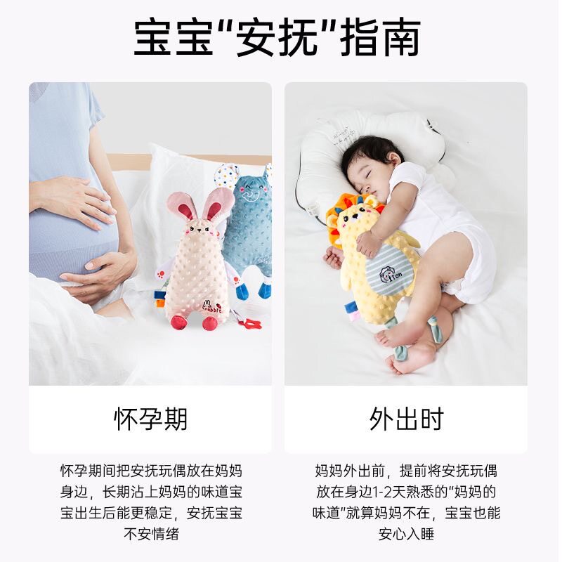 安抚玩偶婴儿安抚巾可入口啃咬毛绒宝宝哄睡公仔手偶牙胶玩具