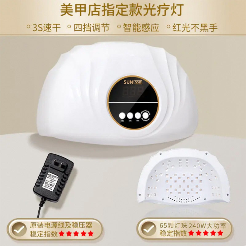 美甲烤灯美甲店专用红光3秒速干不黑手指甲油胶led智能感应光疗灯