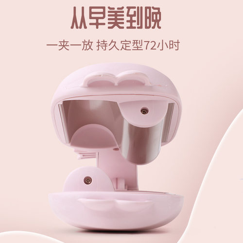法式蛋卷棒韩32MM水波纹
