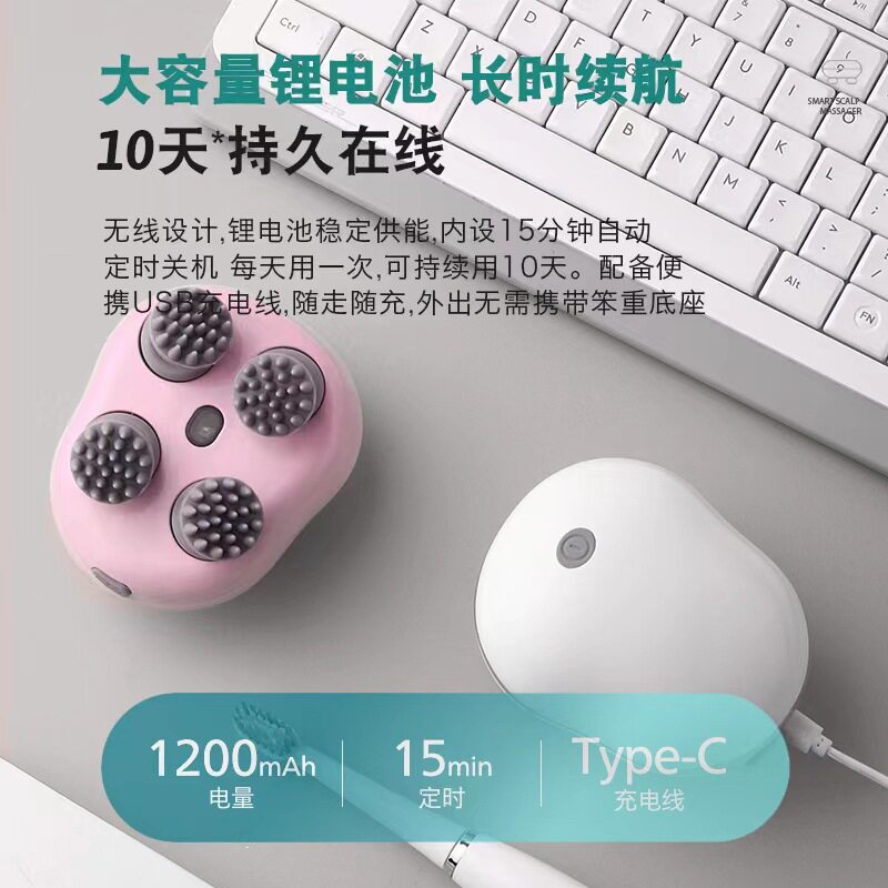 头部按摩器新款放松黑科