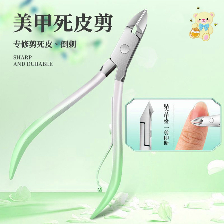 新指甲刀便携套装全剪美