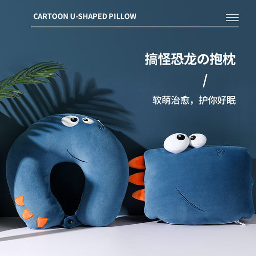 可爱恐龙u型枕可变形三合一汽车头枕礼卡通学生办公室靠枕现货