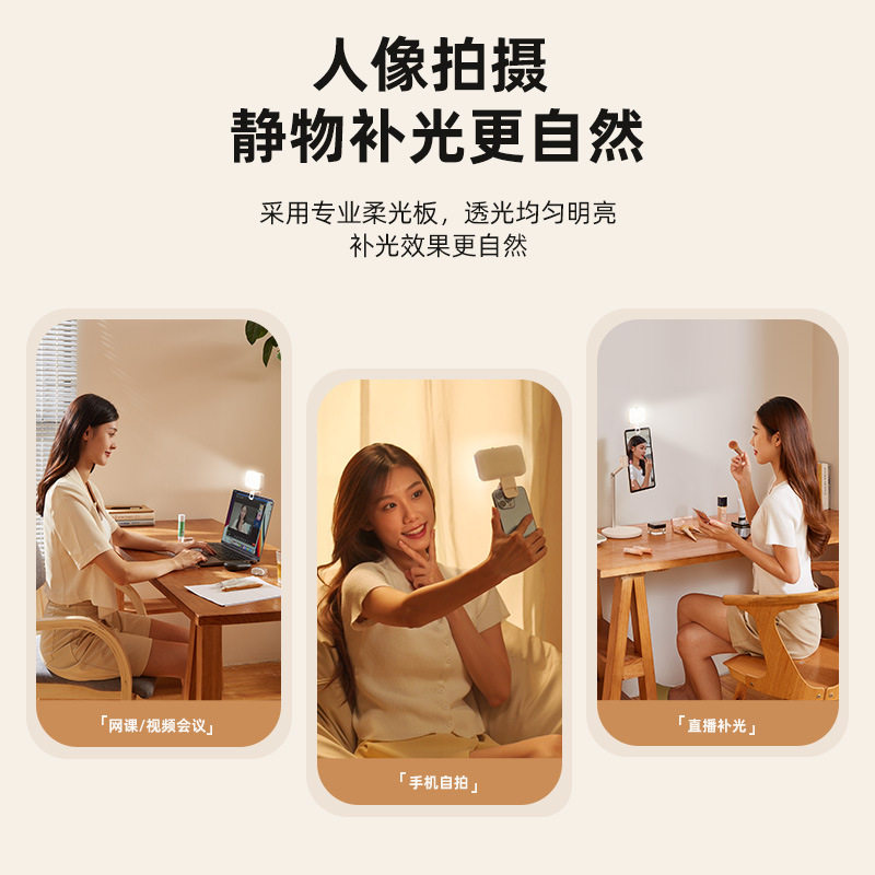 手持补光灯mini便携式LED