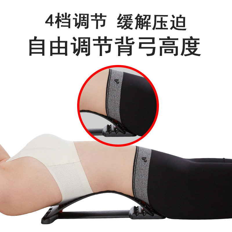 腰部按摩器针灸磁石款腰椎牵引器三四档腰部伸展舒缓器背部拉伸器