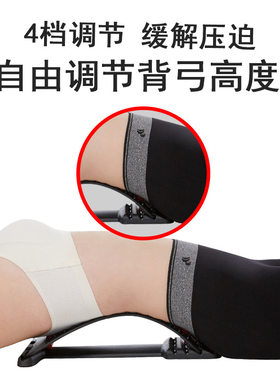 腰部按摩器针灸磁石款腰椎牵引器三四档腰部伸展舒缓器背部拉伸器
