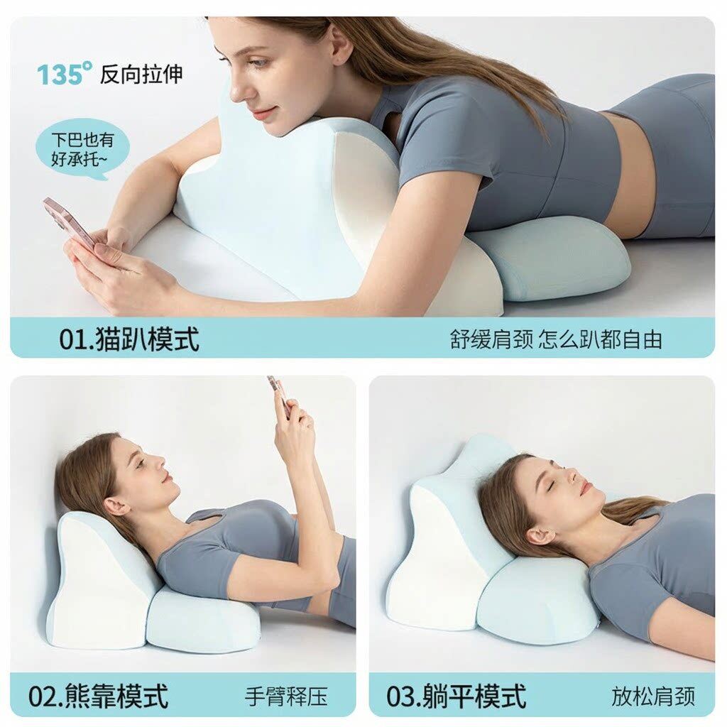 多功能趴睡枕记忆棉枕头