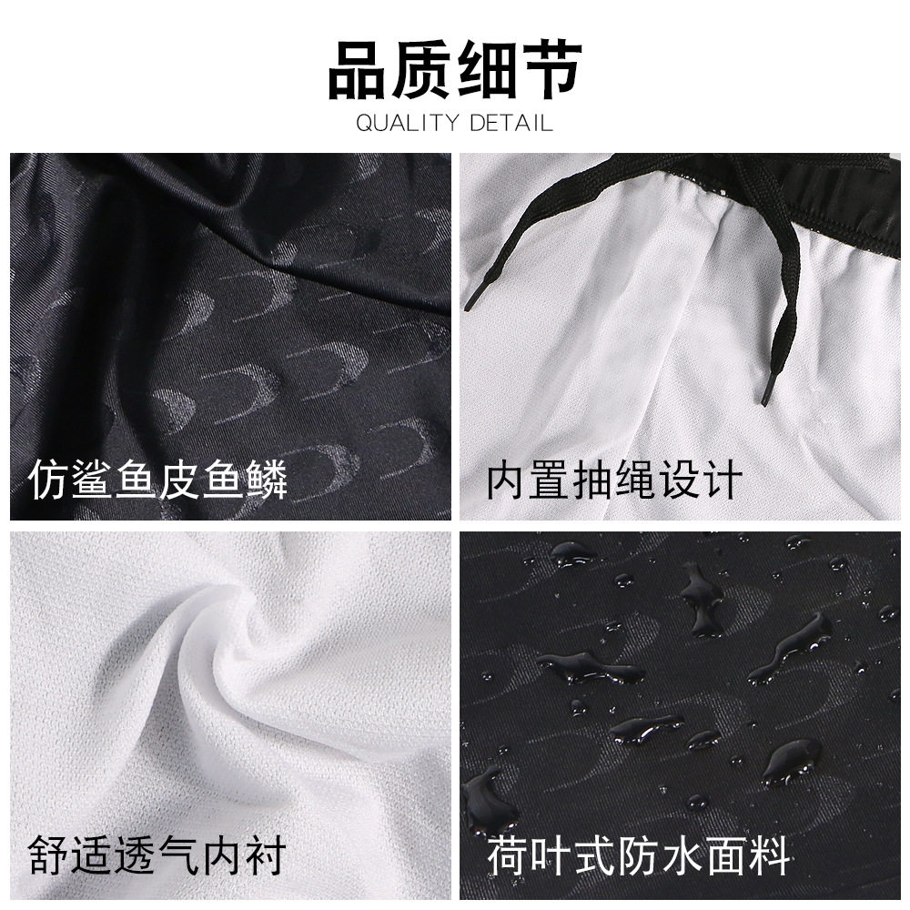 男士专业速干泳裤仿鲨鱼皮五分长款男款大码防尴尬游泳裤工厂