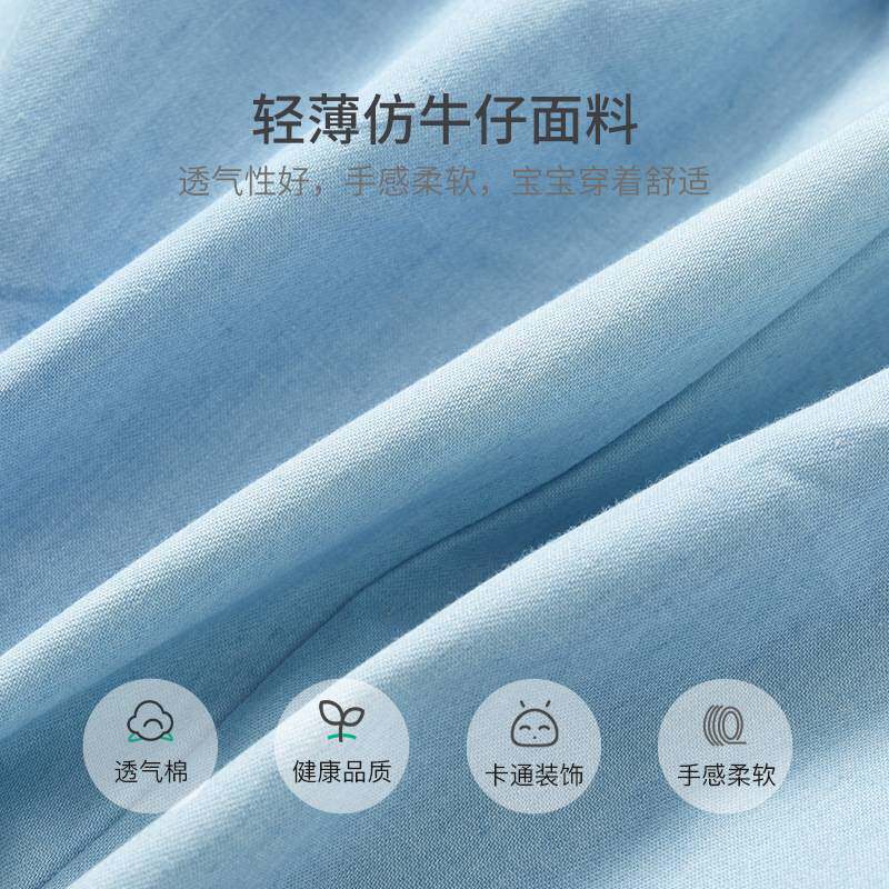 宝宝防蚊裤夏季薄款男童女童牛仔裤小童幼儿夏装婴儿长裤儿童裤子