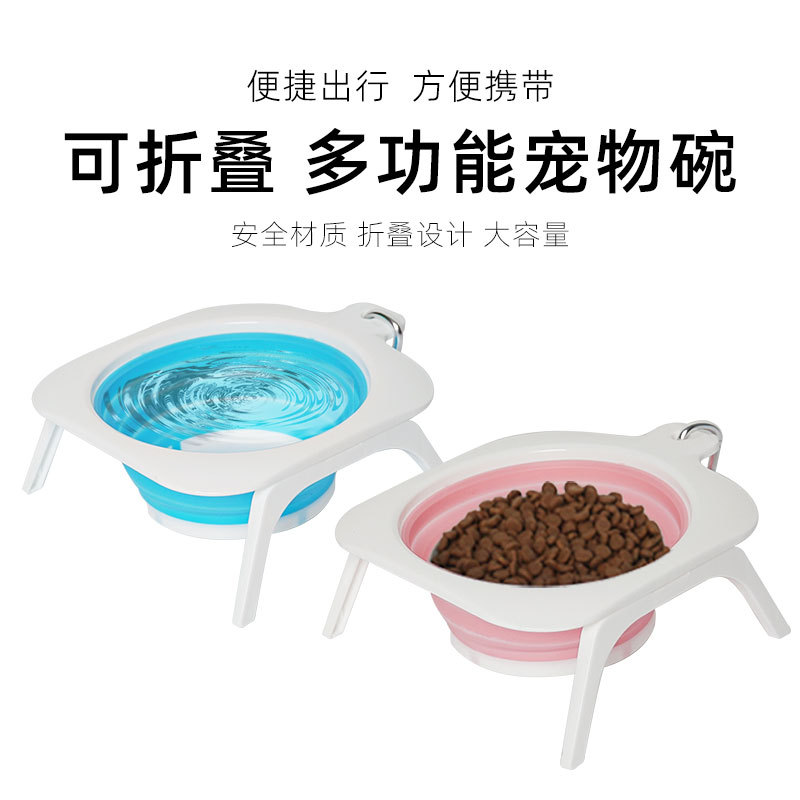 宠物碗折叠狗碗外出式狗盆金毛边牧泰迪狗碗猫盆狗狗用品