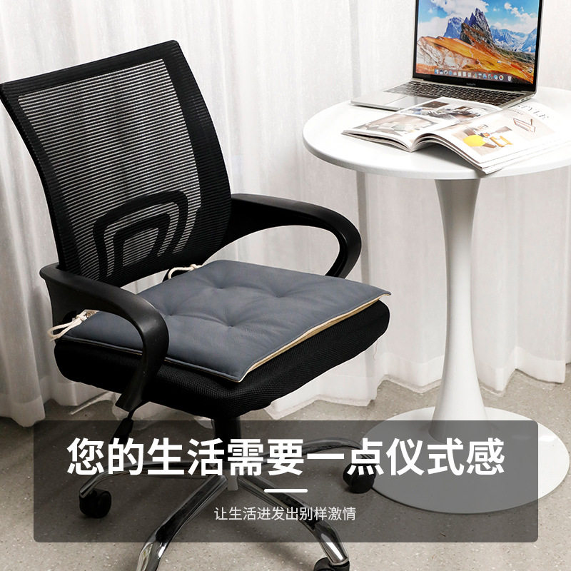 羽宏科技布坐垫四季通用办公室久坐椅子椅垫学生座垫加厚防滑屁垫
