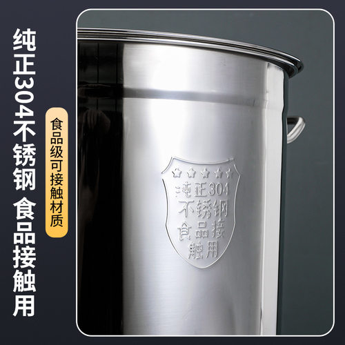 【包邮】304不锈钢桶商用