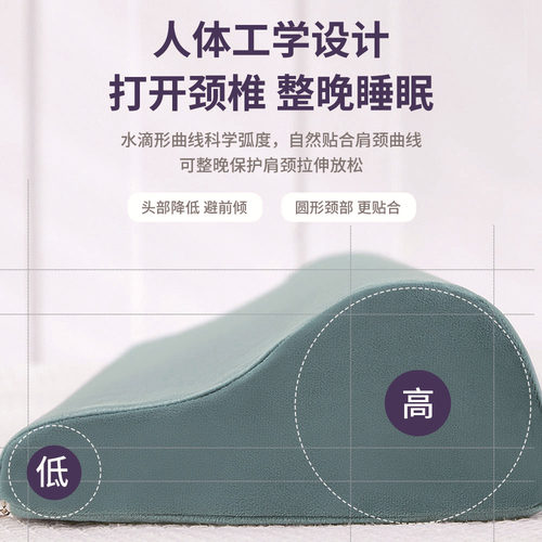 颈椎枕头圆柱牵引高弹棉