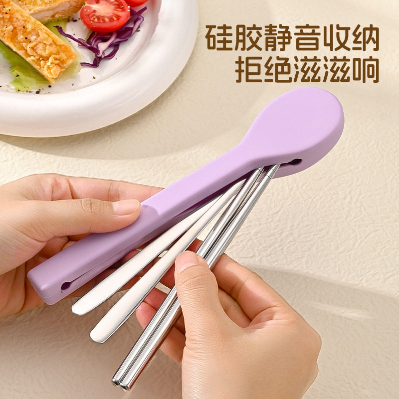 硅胶便携餐具304不锈钢勺