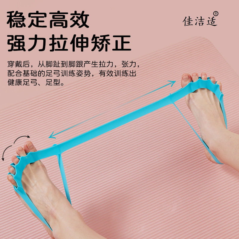 多功能拉力带腿型脚趾矫正足弓训练翘臀美臀拉力圈暴汗健身阻力带