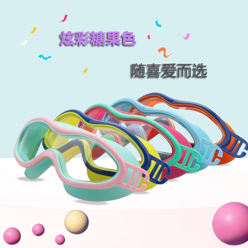 2026新款时尚儿童大框泳镜女童男童学生防水防雾高清透明游泳眼镜