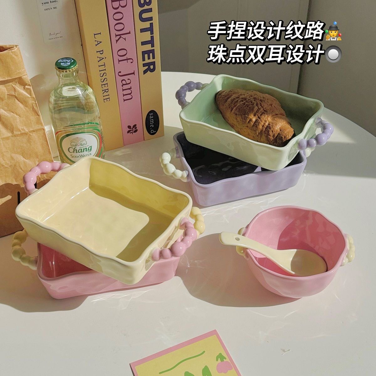 双耳烤盘珍珠款ins手作