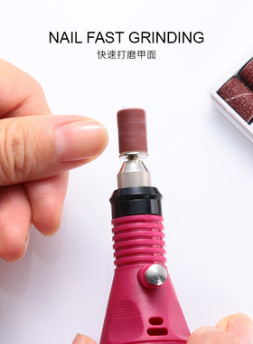 式款美甲卸甲雕刻抛光打磨机电动调速笔式式指甲打磨笔