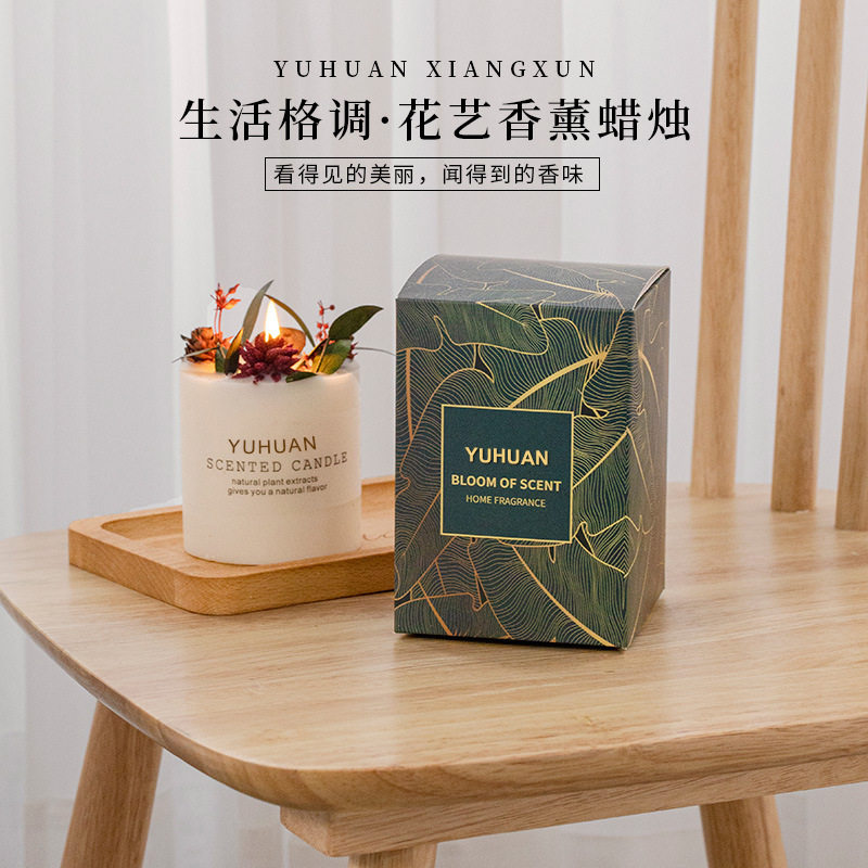 森系永生花香薰蜡烛家用