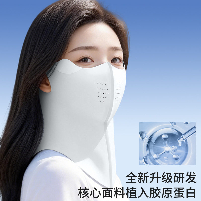 半脸护颈防晒面罩防紫外线防辐射防灰尘脸罩户外骑行口罩脸基尼女