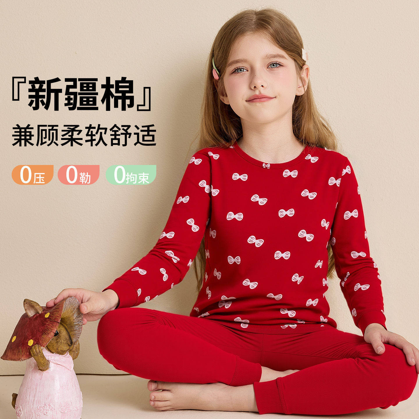 2026儿童本命年内衣套装7A抗菌新年红色女童秋衣秋裤A类纯棉睡衣