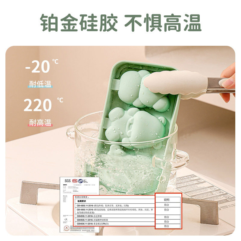 包邮雪糕模具家用易脱模冰棍冰淇淋模具儿童硅胶食品级硅胶冰格