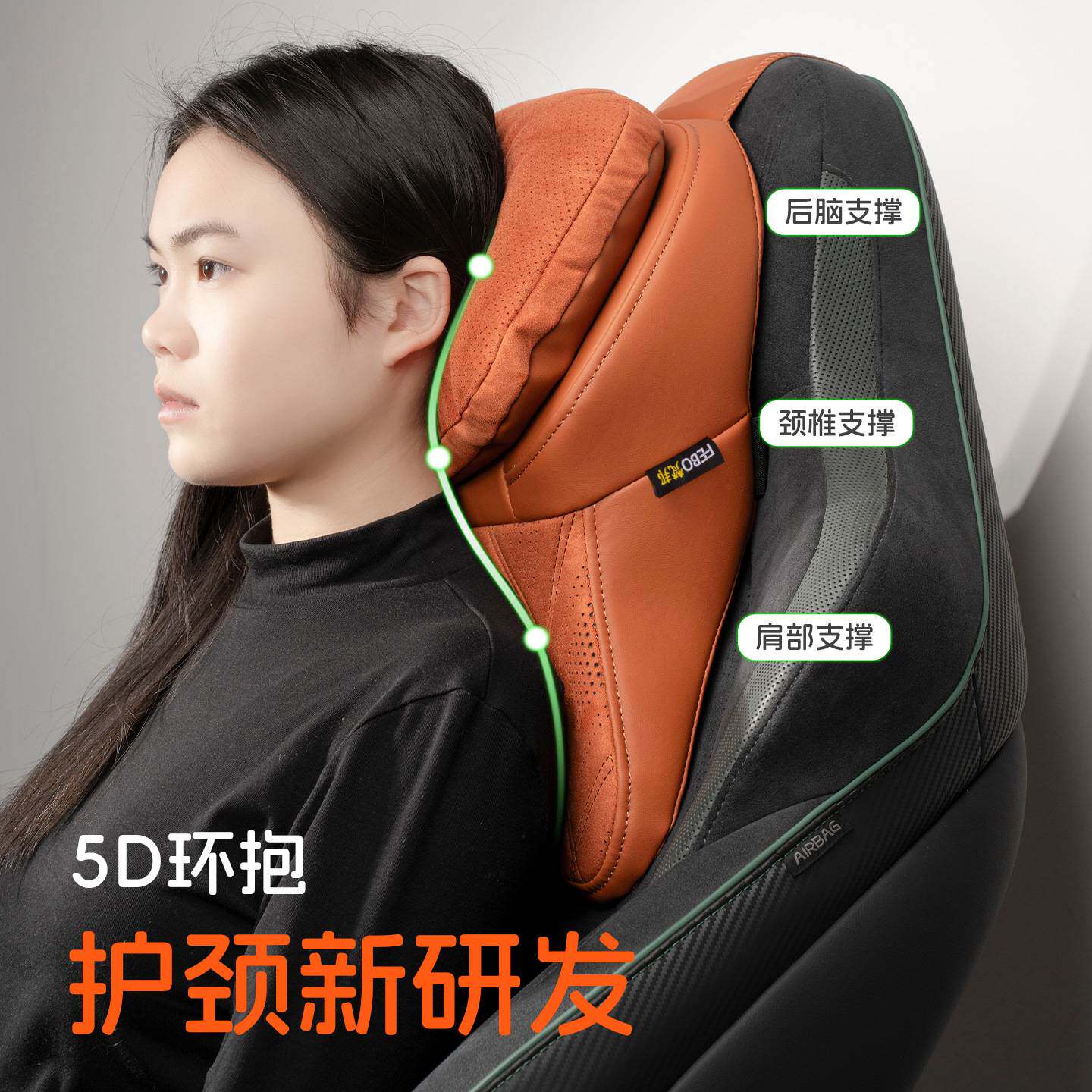 新年汽车头枕航空级车用座椅护颈枕车载记忆棉靠枕适用于奔驰宝马