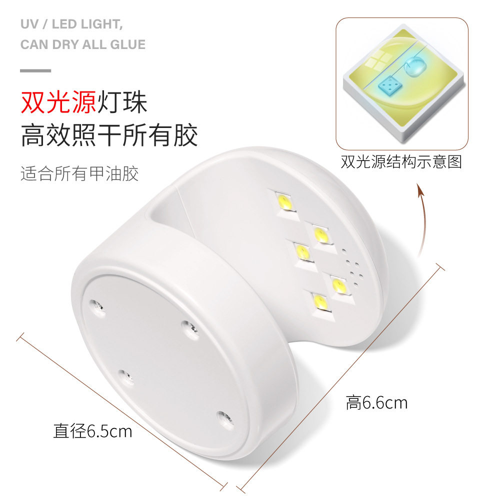 新款蛋型SUNmini美甲灯光疗机led/uv美甲烤灯速干指甲练习光疗灯