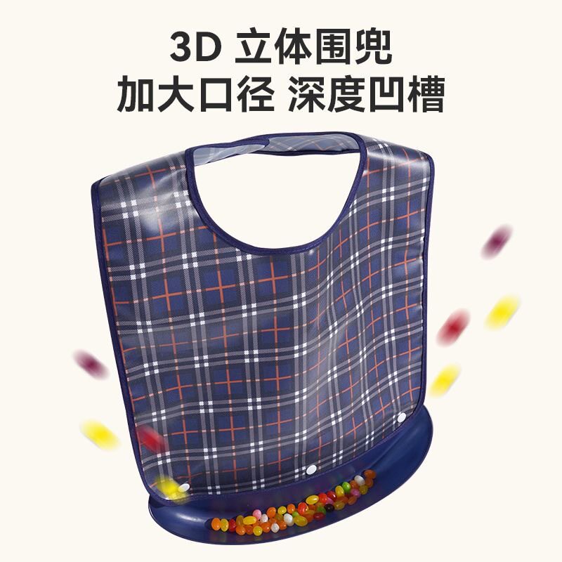 加大成人款3D立体口水巾大童洗漱刷牙巾老人吃饭兜防水围兜免洗款