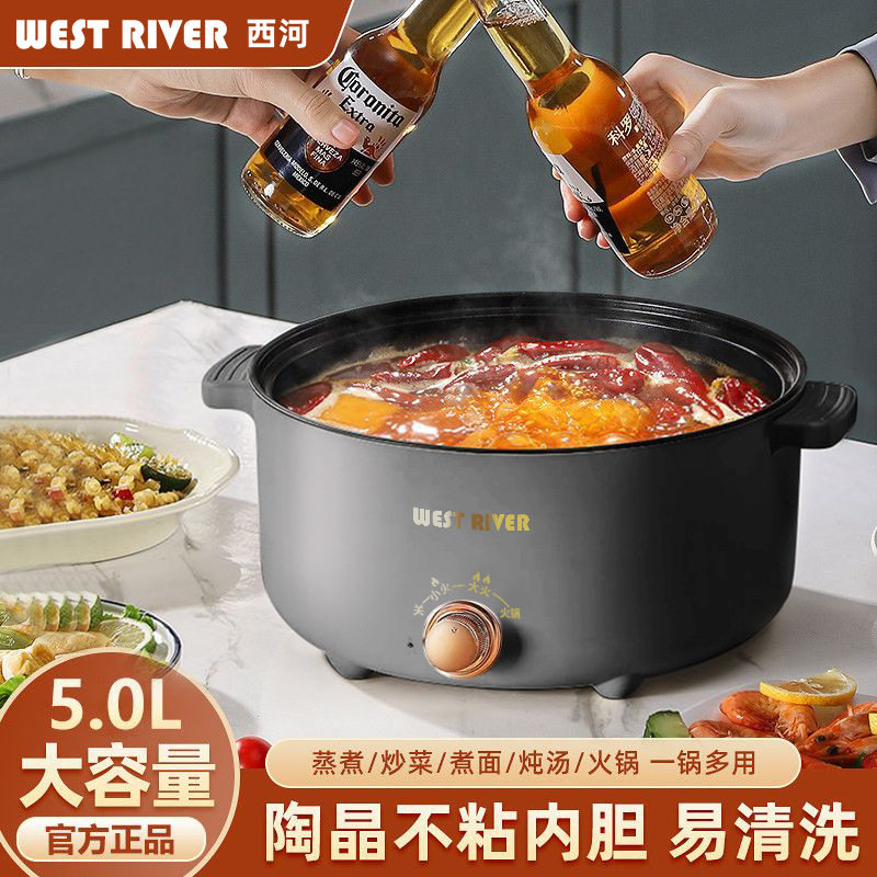 多功能电煮锅家用蒸煮一