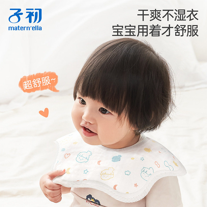 子初婴儿新生儿围嘴男女宝宝一次性口水巾防水防吐奶垫巾围兜饭兜