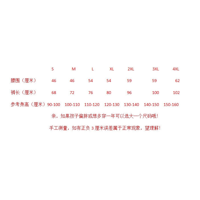 厂家现货儿童防雨衣裤防