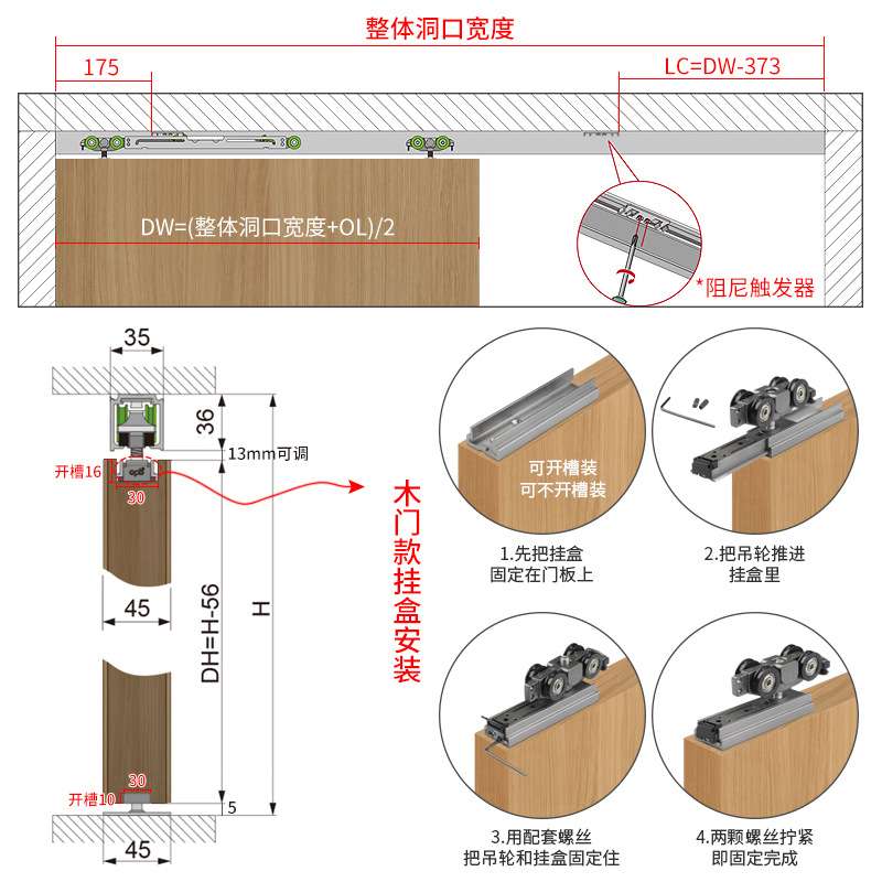 铁灰款隐藏口袋门滑轨木门铝框玻璃门双向缓冲推拉移门导轨道配件