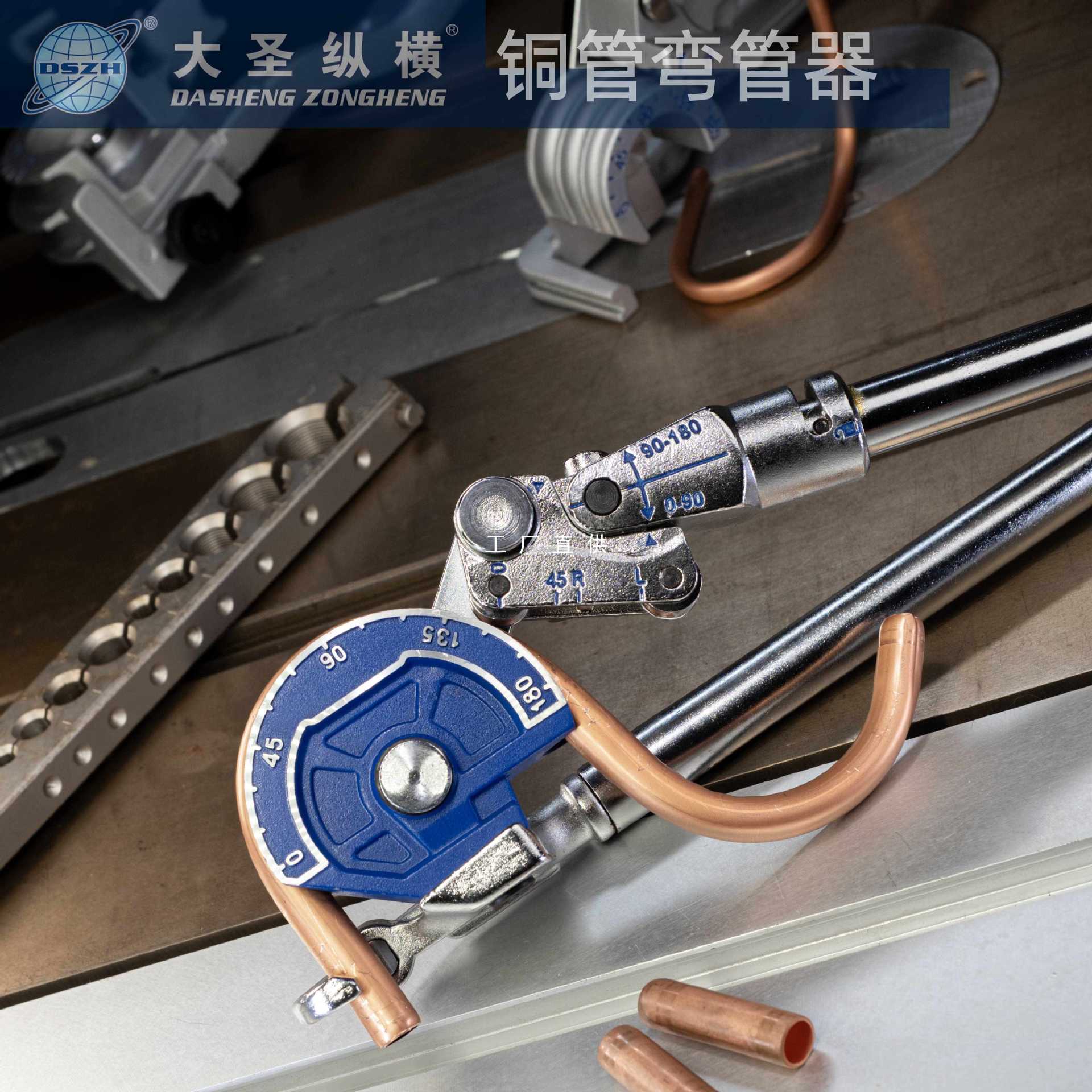 ql@3H大圣手动弯管器空调铜管铝管多用弯管器6/8/10/12/16mm弯管