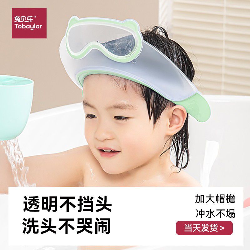 2025新款硅胶防水婴儿洗头帽儿童洗澡帽护耳淋浴头罩宝宝洗发用品