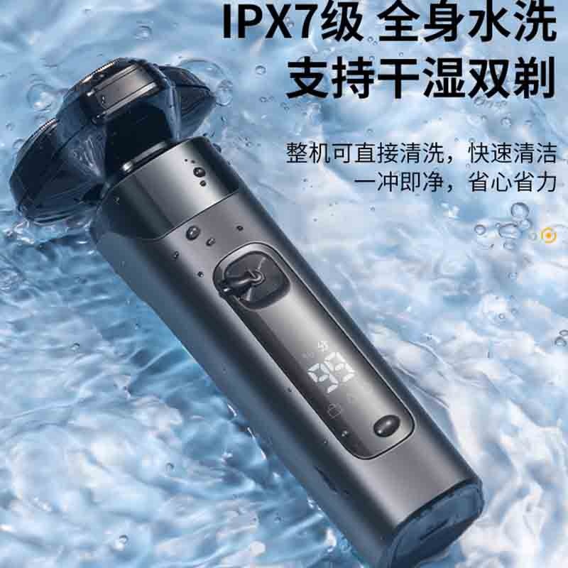 奥克斯新款全身水洗电动剃须刀男士338旋转三刀头充电胡须刀轻便