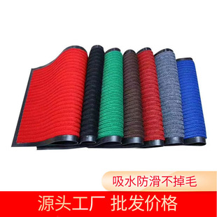 厨房地垫防滑门口入户门隔音地毯家用吸水加厚条纹转椅长方形
