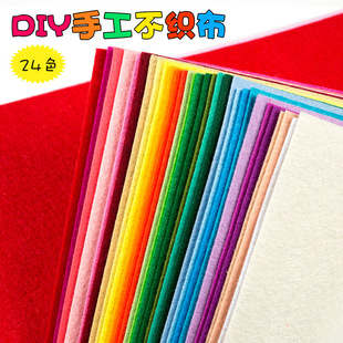 不织布无纺布环境装 手工diy布艺材料包 饰毛毡幼儿园创意编织