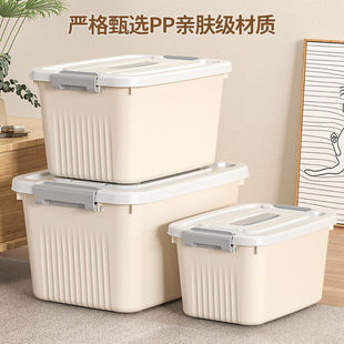 特厚收纳箱家用收纳衣服整理箱玩具书本储物箱车载塑料盒大号