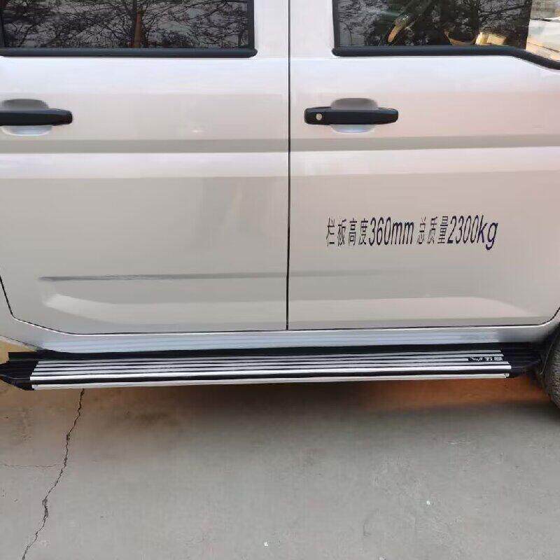 荣光小卡单排侧踏板改装专用防撞铝合金加厚脚踏板原装原厂隐形