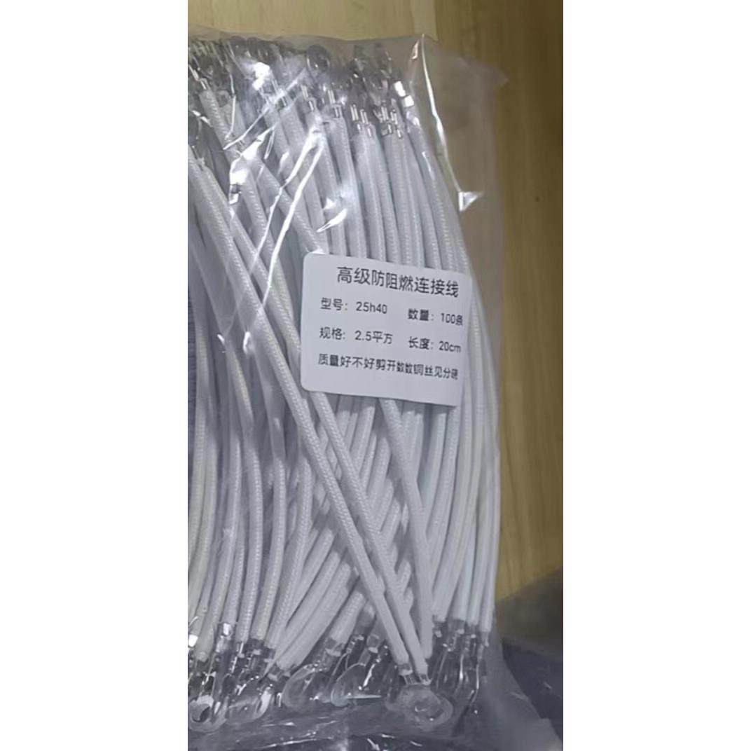 电动车电池连连炼接线纯铜耐高温阻燃电瓶连接串联线2.5平电瓶线