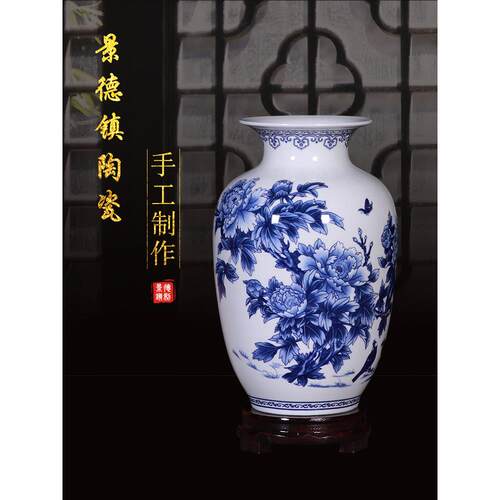 景德镇陶瓷薄胎彷古青花牡丹花瓶客厅博古架插花家居装饰品小摆件
