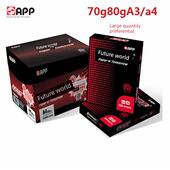 APP未来世界a4覆印纸70g打印纸整箱办公学习单包500张草稿纸 包邮