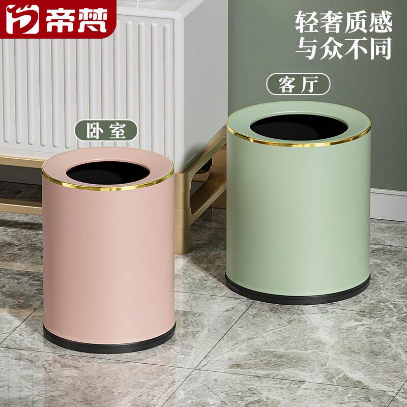 垃圾桶家用客厅轻奢新款无盖敞口简约高档高颜值厕所化妆室厨房
