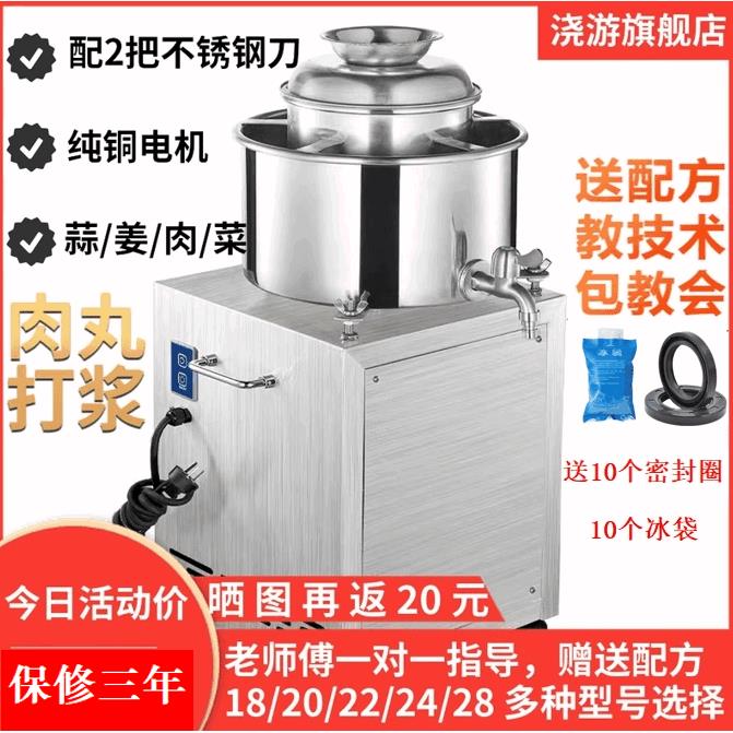 舒友慢速不锈钢肉丸火腿打包机商用成型潮汕牛肉鱼丸福鼎肉片