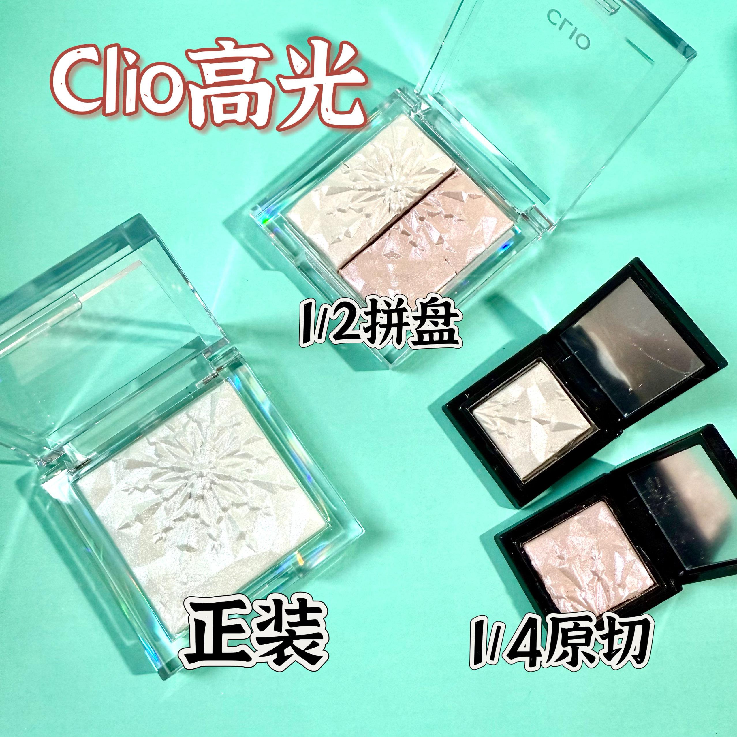 珂莱欧雪花高光粉饼立体修容提亮卧蚕水光珠光图片