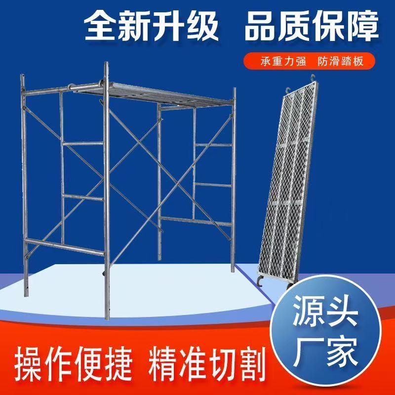 镀锌脚手架活动架梯形架移动手脚架建筑脚手架窄脚手架楼梯脚手架